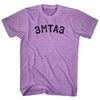 3MTA3 Eat Me Adult Tri-Blend T-shirt by Tribe Lacrosse