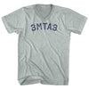 3MTA3 Eat Me Adult Tri-Blend V-neck T-shirt by Tribe Lacrosse