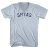3MTA3 Eat Me Adult Tri-Blend V-neck T-shirt by Tribe Lacrosse