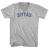 3MTA3 Eat Me Adult Cotton V-neck T-shirt by Tribe Lacrosse