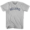 Beijing Vintage City Adult Cotton T-shirt by Ultras