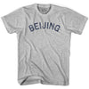 Beijing Vintage City Adult Cotton T-shirt by Ultras