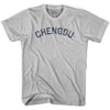 Chengdu Vintage City Adult Cotton T-shirt by Ultras