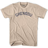 Chengdu Vintage City Adult Cotton T-shirt by Ultras
