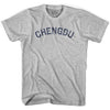 Chengdu Vintage City Adult Cotton T-shirt by Ultras