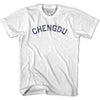 Chengdu Vintage City Adult Cotton T-shirt by Ultras