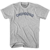 Chongqing Vintage City Adult Cotton T-shirt by Ultras