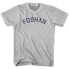 Foshan Vintage City Adult Cotton T-shirt by Ultras