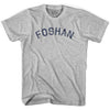 Foshan Vintage City Adult Cotton T-shirt by Ultras