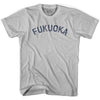 Fukuoka Vintage City Adult Cotton T-shirt by Ultras