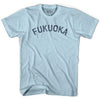 Fukuoka Vintage City Adult Cotton T-shirt by Ultras
