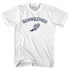 Guangzhou Running Track Winged Foot Adult Cotton T-shirt by Tribe Lacrosse