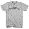 Guangzhou Vintage City Adult Cotton T-shirt by Ultras