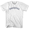 Guangzhou Vintage City Adult Cotton T-shirt by Ultras
