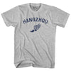 Hangzhou Running Track Winged Foot Adult Cotton T-shirt by Tribe Lacrosse