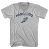 Hangzhou Running Track Winged Foot Adult Cotton V-neck T-shirt by Tribe Lacrosse