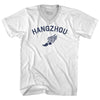 Hangzhou Running Track Winged Foot Adult Tri-Blend V-neck T-shirt by Tribe Lacrosse