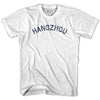 Hangzhou Vintage City Adult Cotton T-shirt by Ultras