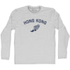 Hong Kong Running Track Winged Foot Adult Cotton Long Sleeve T-shirt by Tribe Lacrosse