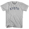 Kyoto Vintage City Adult Cotton T-shirt by Ultras