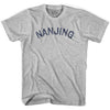 Nanjing Vintage City Adult Cotton T-shirt by Ultras