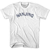 Nanjing Vintage City Adult Cotton T-shirt by Ultras