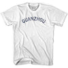 Quanzhou Vintage City Adult Cotton T-shirt by Ultras