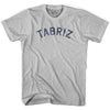 Tabriz Vintage City Adult Cotton T-shirt by Ultras