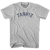 Tabriz Vintage City Adult Cotton T-shirt by Ultras