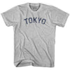 Tokyo Vintage City Adult Cotton T-shirt by Ultras