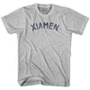 Xiamen Vintage City Adult Cotton T-shirt by Ultras