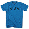 Xi'an Vintage City Adult Cotton T-shirt by Ultras