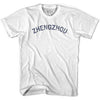 Zhengzhou Vintage City Adult Cotton T-shirt by Ultras