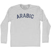 Arabic Adult Cotton Long Sleeve T-shirt by Tribe Lacrosse