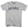 Arabic Adult Cotton T-shirt by Tribe Lacrosse