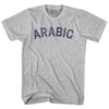 Arabic Womens Cotton Junior Cut T-Shirt by Tribe Lacrosse